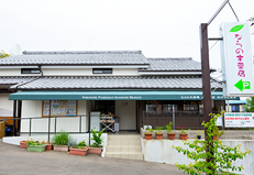 ならの木薬局大原野店